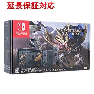 任天堂 Nintendo Switch モンスターハンターライズ スペシャルエディション HAD-S-KGAGL [管理:1300008216]