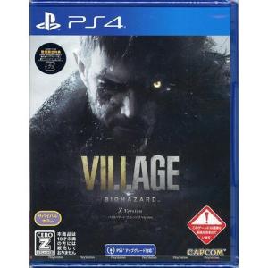 カプコン 【PS4】 BIOHAZARD RE:2 Z Version [通常版] バイオハザード