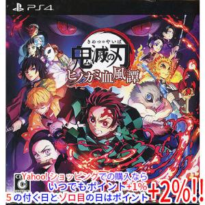 新品】Switch 鬼滅の刃 ヒノカミ血風譚2 : アークオンライン mini