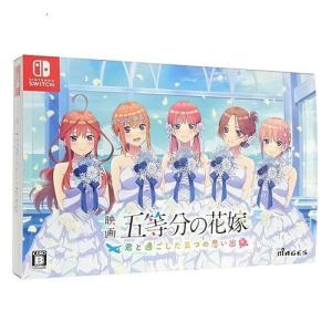 MAGES. 【Switch】五等分の花嫁 ～君と過ごした五つの思い出～ [通常版