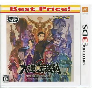 【ゆうパケット対応】大逆転裁判2 - 成歩堂龍ノ介の覺悟 - Best Price！ 3DS [管理:1300009582]｜excellar-plus