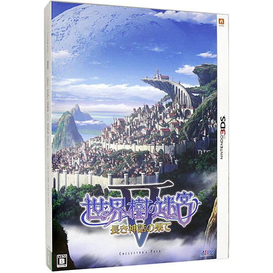 【新品訳あり(箱きず・やぶれ)】 世界樹の迷宮V 長き神話の果て コレクターズパック 限定版 3DS...