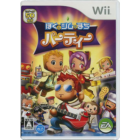 【ゆうパケット対応】ぼくとシムのまち パーティー Wii [管理:1300009772]