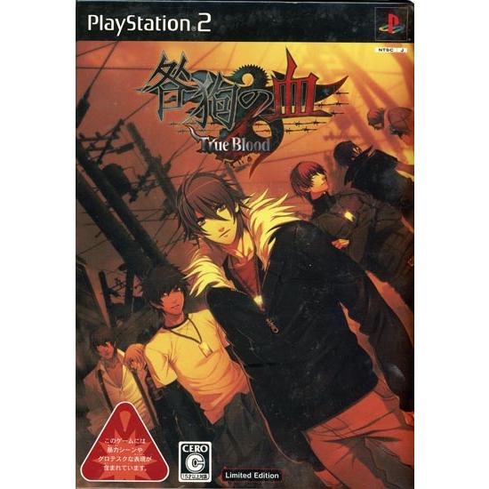 【ゆうパケット対応】咎狗の血 True Blood Limited Edition PS2 [管理:...