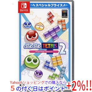 かわいい！ 新品 スーパーボンバーマン ぷよぷよテトリス2 世界の