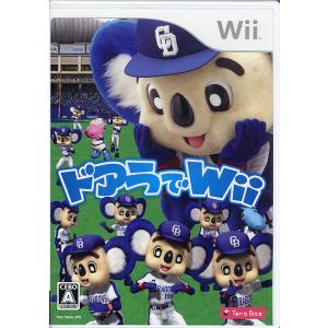 【ゆうパケット対応】ドアラでWii Wii [管理:1300011050]｜excellar-plus