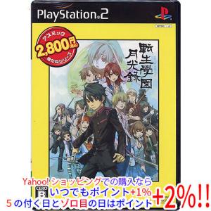 タイトー（TAITO） タイトーメモリーズ2 下巻(エターナルヒッツ) PS2