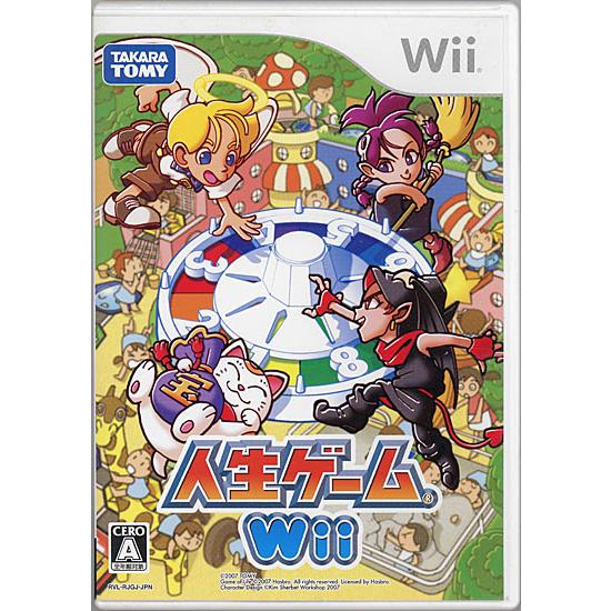 【ゆうパケット対応】人生ゲームWii [管理:1300011356]