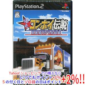 タイトー（TAITO） タイトーメモリーズ2 下巻(エターナルヒッツ) PS2