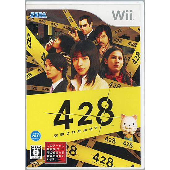 【ゆうパケット対応】428 〜封鎖された渋谷で〜 Wii [管理:1300011482]