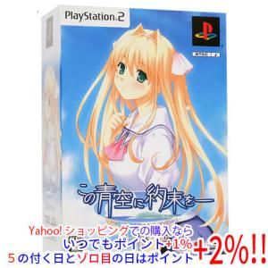 タイトー（TAITO） タイトーメモリーズ2 下巻(エターナルヒッツ) PS2