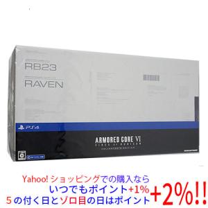【PS4】 ARMORED CORE VI FIRES OF RUBICON [コレクターズエディション]の商品画像