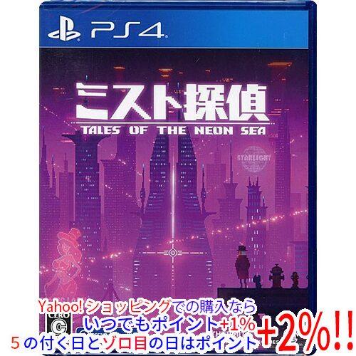 【ゆうパケット対応】ミスト探偵 PS4