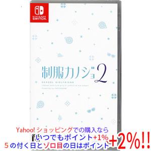 エンターグラム Switch 制服カノジョ2 ガチ恋BOX（外付け特典付