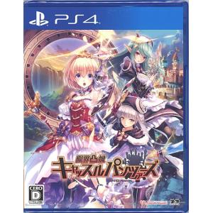 アトラス 【新品】PS4 ユニコーンオーバーロード : アーク