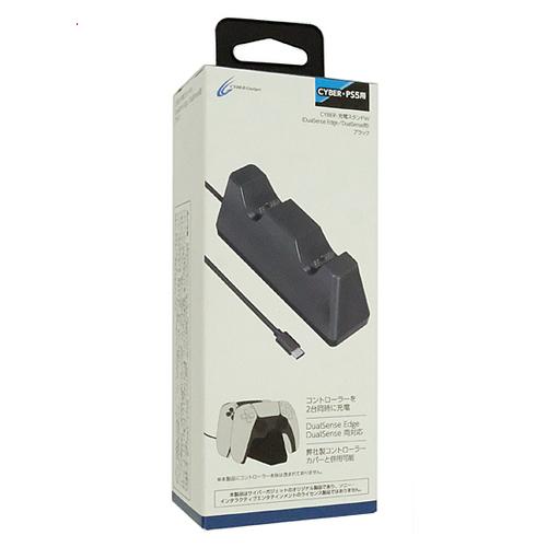 サイバーガジェット CYBER・充電スタンドW DualSense Edge/DualSense用 ...