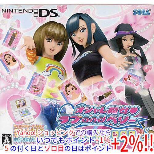 【新品訳あり(箱きず・やぶれ)】 オシャレ魔女 ラブ and ベリー 〜DSコレクション〜 オシャレ...