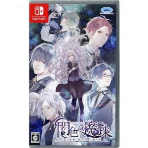 オトメイト Switch 9 R.I.P. 通常版（ナインリップ）（2023年6月