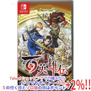 Nintendo Switch ルフランの地下迷宮と魔女ノ旅団 ソフトのみ USED美品