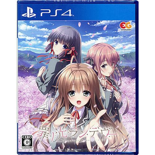 爆買【ゆうパケット対応】罪ノ光ランデヴー PS4