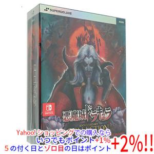 新品】Switch 悪魔城ドラキュラ アニバーサリーコレクション : アーク