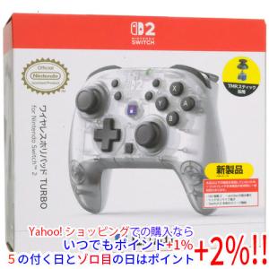 爆買HORI ワイヤレスホリパッド TURBO for Nintendo Switch 2 NSX-132 フロストホワイト