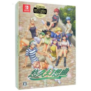 悠久幻想曲リバイバル 特装版 タイトー switch ゲームソフト 任天堂 タイトー 【Switch】 悠久幻想曲リバイバル [特装版] Switch用ソフト