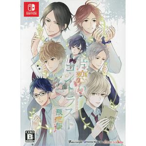 新品】Switch My Merry May with be 限定版 : アークオンライン Yahoo