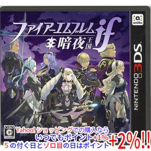 中古】闘神都市 3DS : エクセラープラス - 通販 - Yahoo!ショッピング