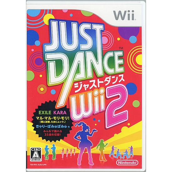 【中古】【ゆうパケット対応】JUST DANCE Wii 2 [管理:1350000214]