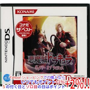 セガ（SEGA） 【中古】【ゆうパケット対応】オシャレ魔女 ラブ and