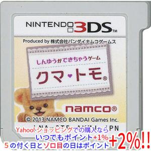 3DSソフト モンスターハンター シリーズ 豪華4本セット ☆1本当たり