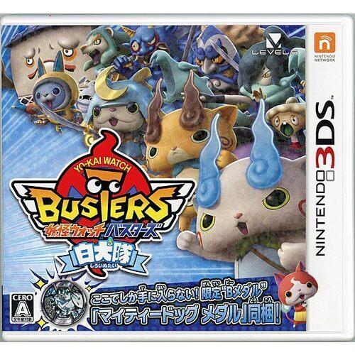 爆買【中古】【ゆうパケット対応】妖怪ウォッチバスターズ 白犬隊 3DS