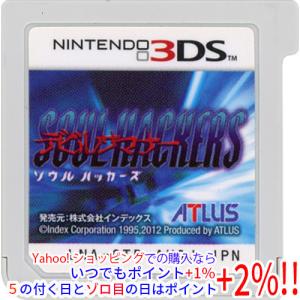 中古】闘神都市 3DS : エクセラープラス - 通販 - Yahoo!ショッピング