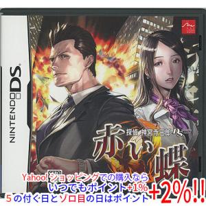 セガ（SEGA） 【中古】【ゆうパケット対応】オシャレ魔女 ラブ and