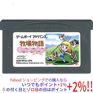 中古】ダライアスR GBA : エクセラープラス - 通販 - Yahoo!ショッピング