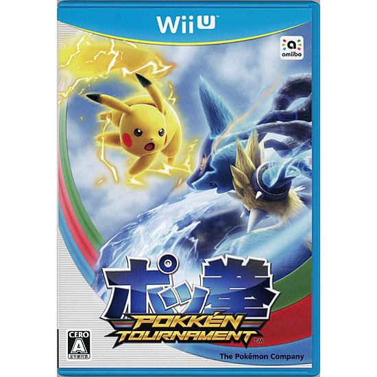 【中古】【ゆうパケット対応】ポッ拳 POKKEN TOURNAMENT 初回生産 Wii U [管理...