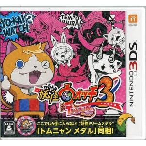 3DS イナズマイレブン1・2・3 円堂守伝説 早い者勝ち 3DS イナズマイレブン1・2・3 円堂守伝説 早い者勝ち イナズマイレブン