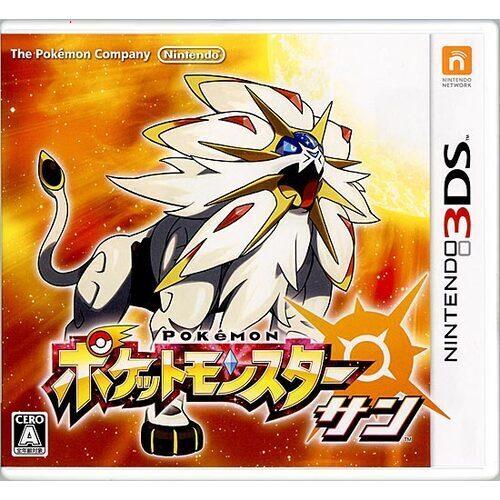 爆買【中古】【ゆうパケット対応】ポケットモンスター サン 早期購入特典カード付き 3DS