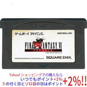 ファイナルファンタジー6 アドバンス/ゲームボーイアドバンス(GBA