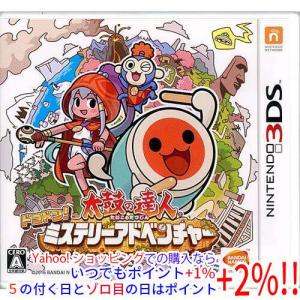 新品未使用 イナズマイレブン1・2・3!! 円堂守伝説 3DS Amazon.co.jp: イナズマイレブン1・2・3!! 円堂守伝説 3DS : ホビー