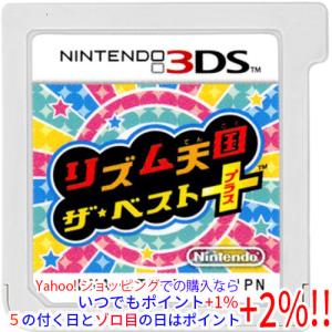 任天堂（Nintendo） 【新品】Newニンテンドー3DS LL ライム×ブラック