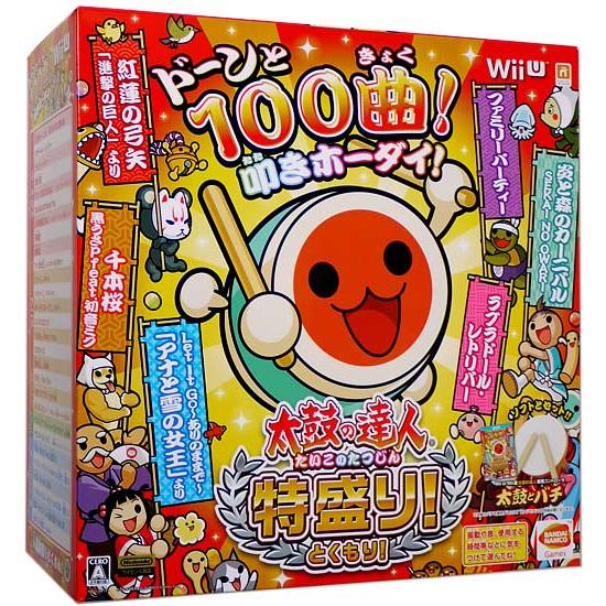 【中古】太鼓の達人 特盛り! 太鼓とバチ同梱版 Wii U 説明書なし [管理:1350003181...