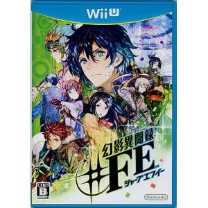 【中古】【ゆうパケット対応】幻影異聞録♯FE 早期購入特典付き Wii U [管理:1350003266]｜excellar-plus