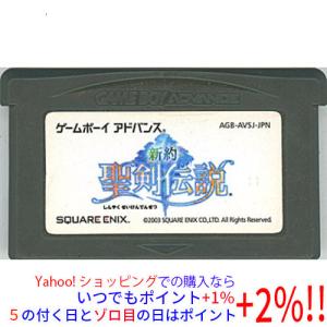 任天堂（Nintendo） 【中古】任天堂 ゲームボーイアドバンスSP
