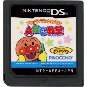 アンパンマン テレビゲーム の商品一覧 ゲーム おもちゃ 通販 Yahoo ショッピング