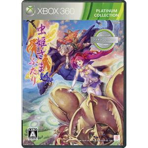 【中古】【ゆうパケット対応】虫姫さまふたり Ver1.5 Xbox 360 プラチナコレクション [...