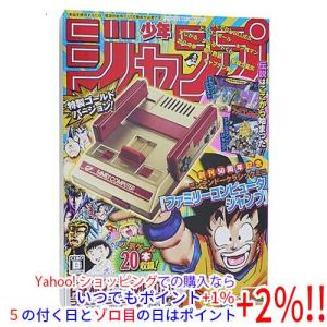 中古】PS へろへろくんとラルフの大冒険(コミックボンボン特別