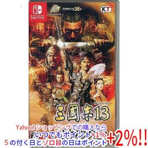 コーエーテクモゲームス 三國志8 REMAKE with パワーアップキット 早期