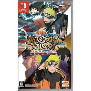 メール便OK]【新品】【NS】NARUTO X BORUTO ナルティメットストーム